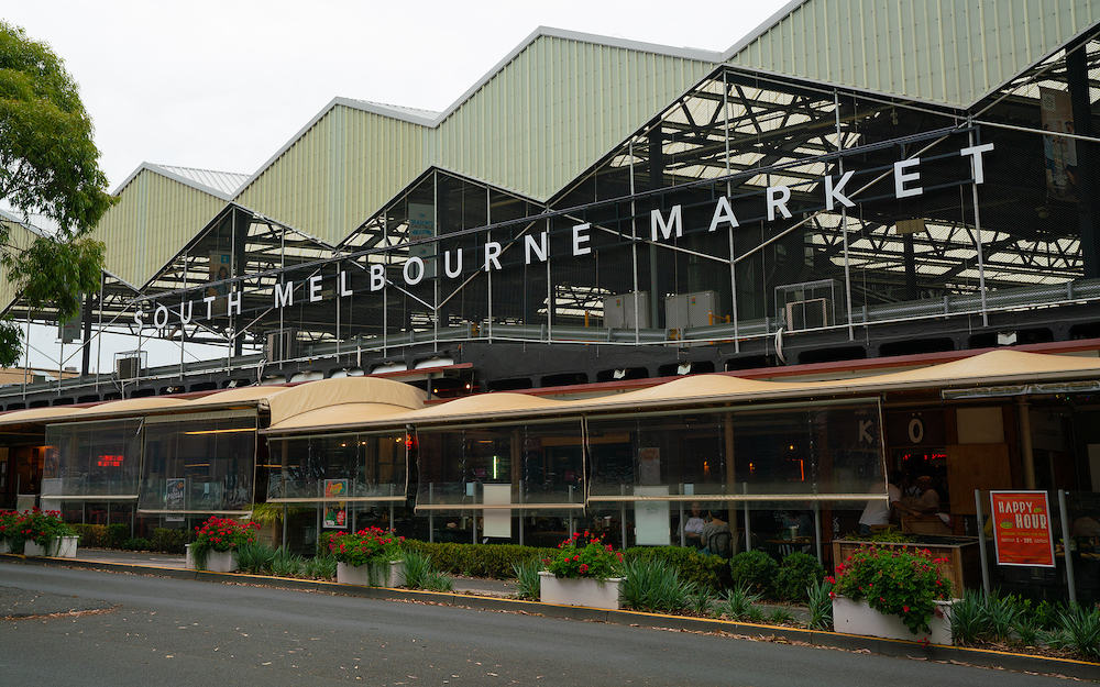 Melbourne Australia : exterior view of South Melbourne Market with name in Melbourne Victoria Australia