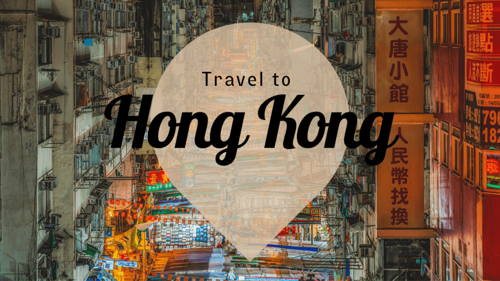 Hong Kong Destination