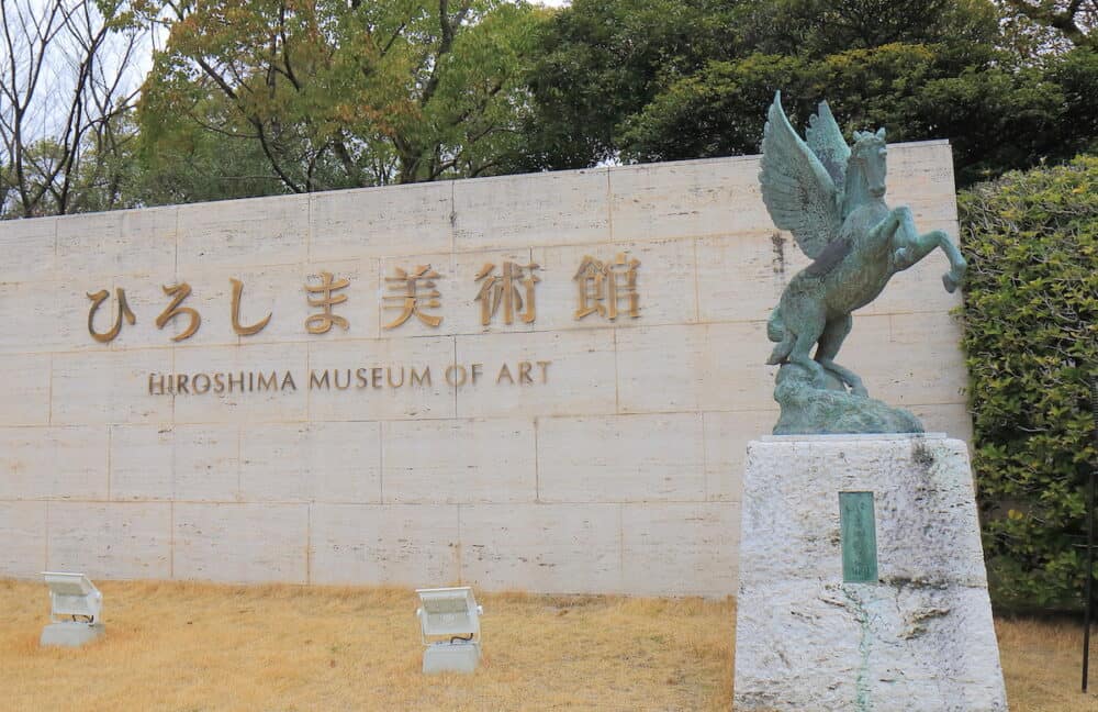 HIROSHIMA JAPAN - Hiroshima museum of Art.Hiroshima museum of Art is an art museum founded in 1978.